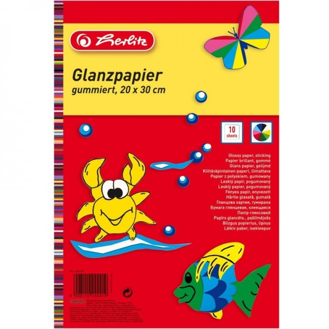 Бумага поделочная HERLITZ, глянцевая, А4, 10 листов 0244418